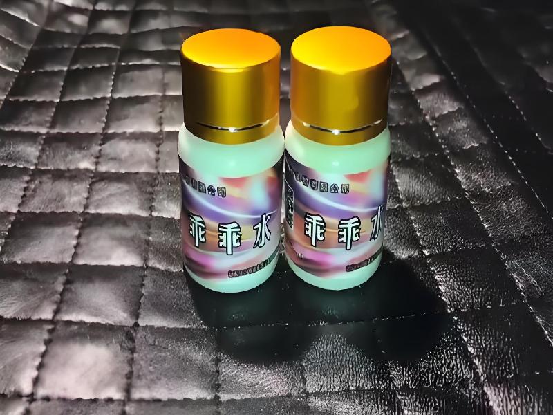 女士专用迷水3500-fJcD型号